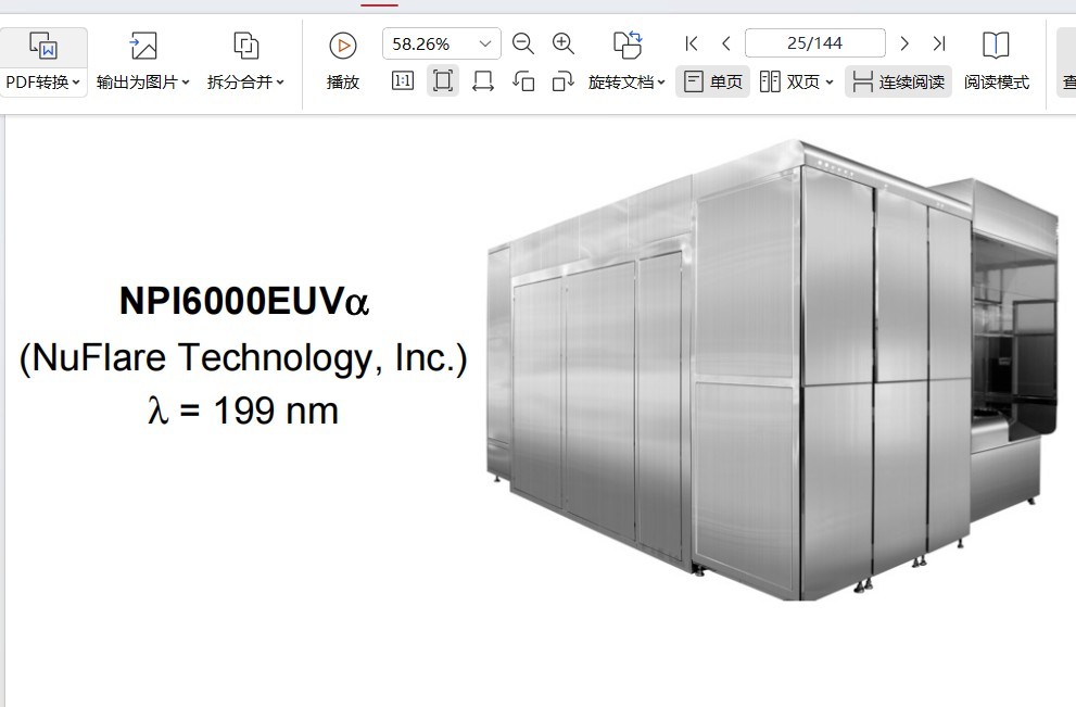 EUV光刻Mask缺陷检测技术揭秘144页
