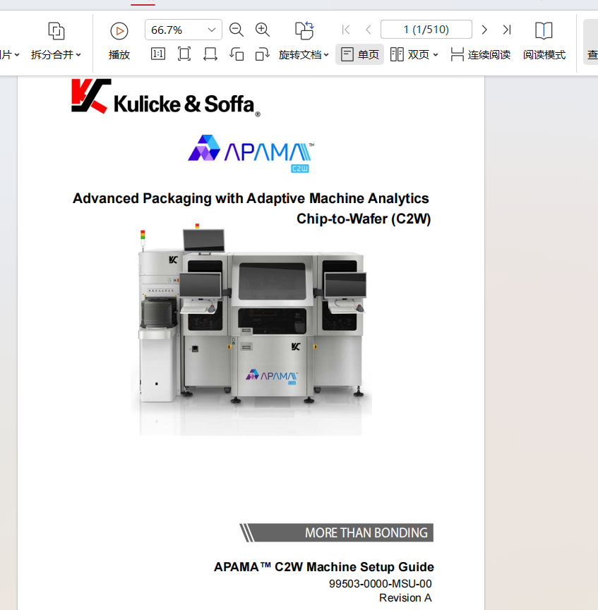 K&S  APAMA  C2W热压键合设备手册
