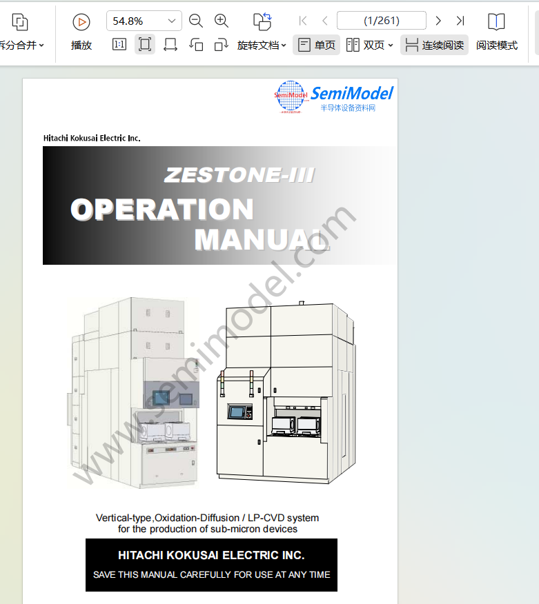 KE热处理-Ztone-III立式氧化扩散/LP- CVD 系统操作手册261页