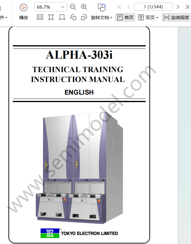 东京电子株式会社（TEL）ALPHA-303i 立式炉系统热处理设备344页
