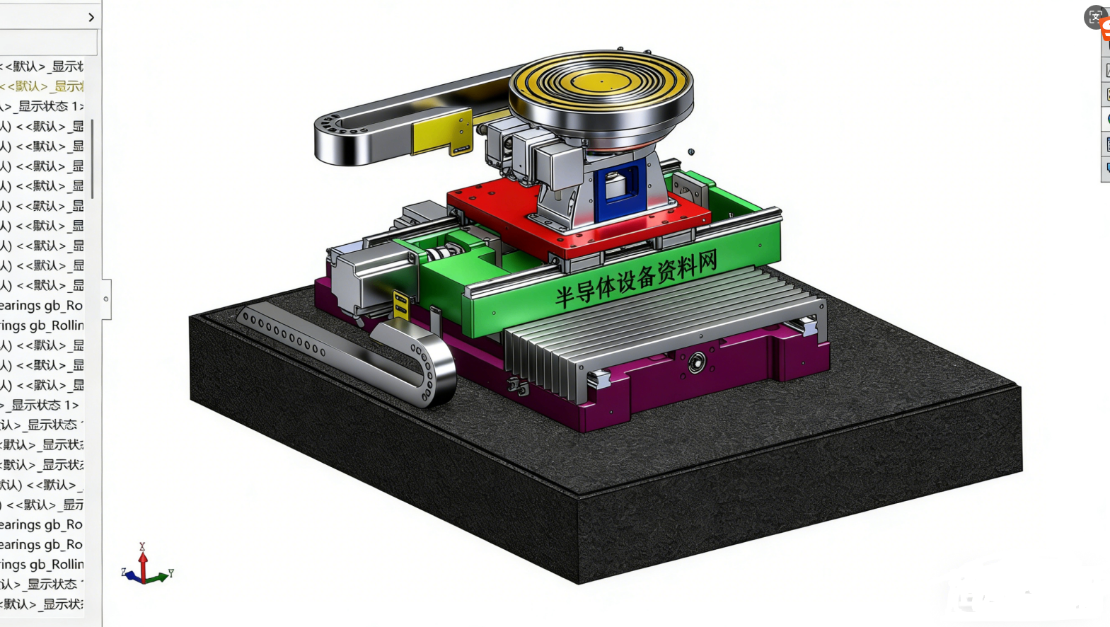 晶圆探针CHUCK平台