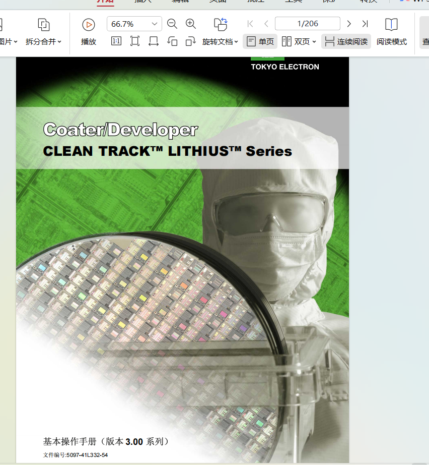 高端光刻配套涂胶显影机206页TEL CLEAN TRACK LITHIUS