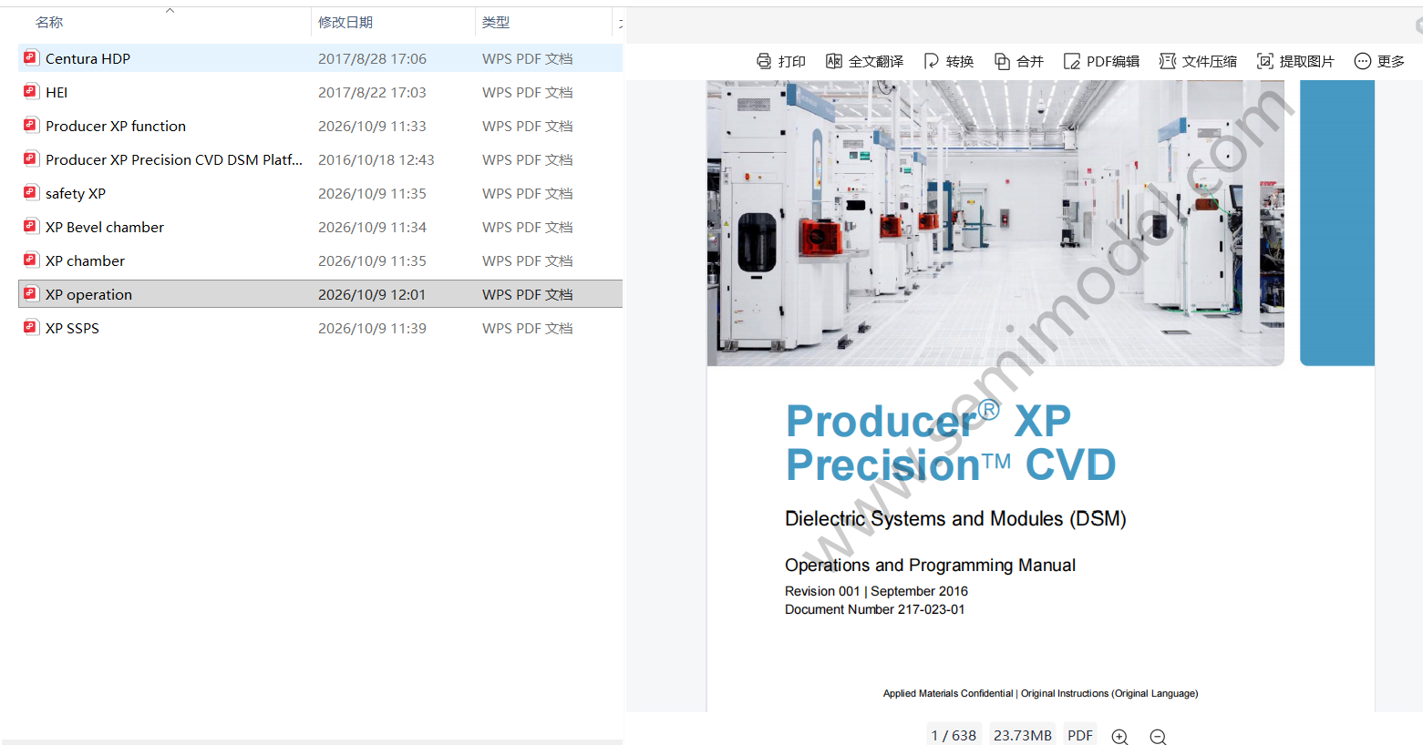 CVD薄膜沉积全套-AMAT-Producer XP-先进封装3D NAND、先进 DRAM、FinFET制程-新版资料